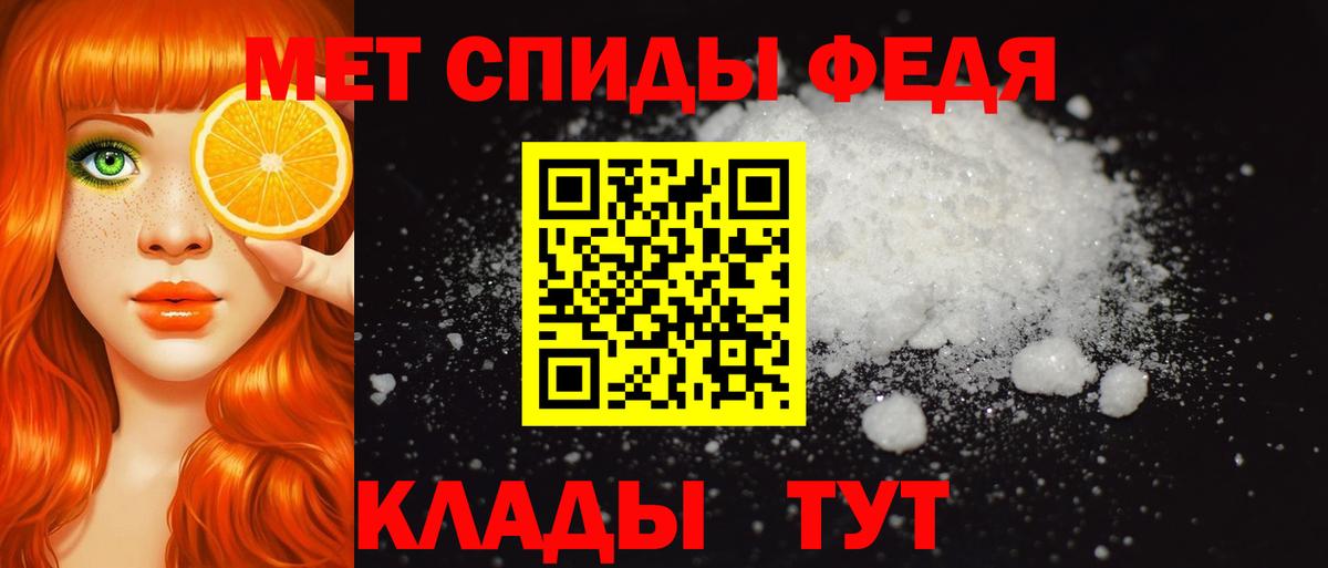 Саратов  Амфетамин Розовый  Вход с VPN 
