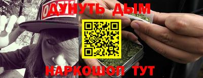 метадон Будённовск