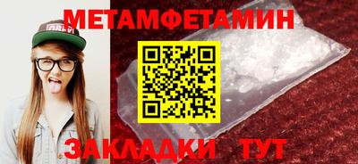 хмурый Бузулук
