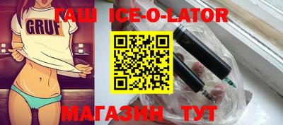 альфа пвп Бугуруслан