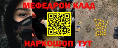 метадон Будённовск