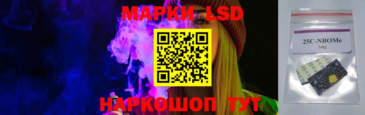 Саратов  ЛСД экстази ecstasy  Вход с VPN  ЛСД экстази ecstasy 