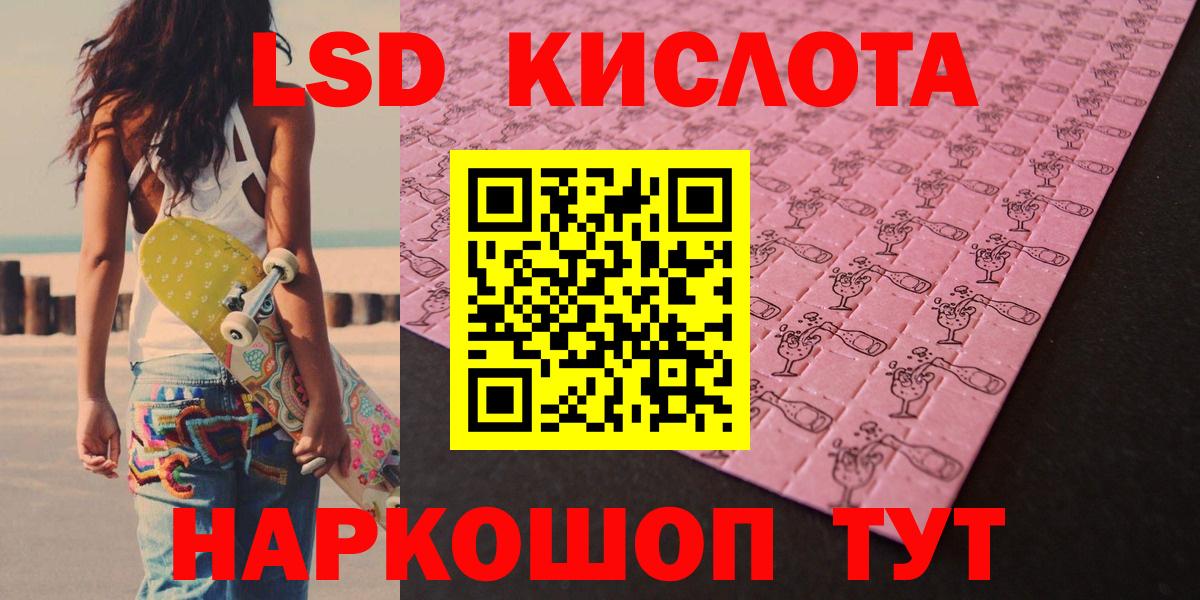 ЛСД экстази ecstasy Саратов