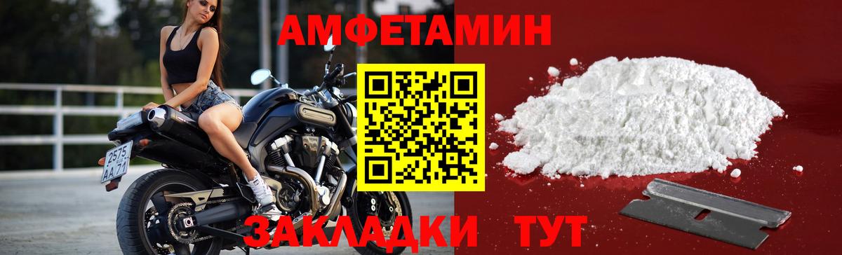 Метамфетамин  Первитин Декстрометамфетамин 99.9%  Вход с VPN  Саратов 