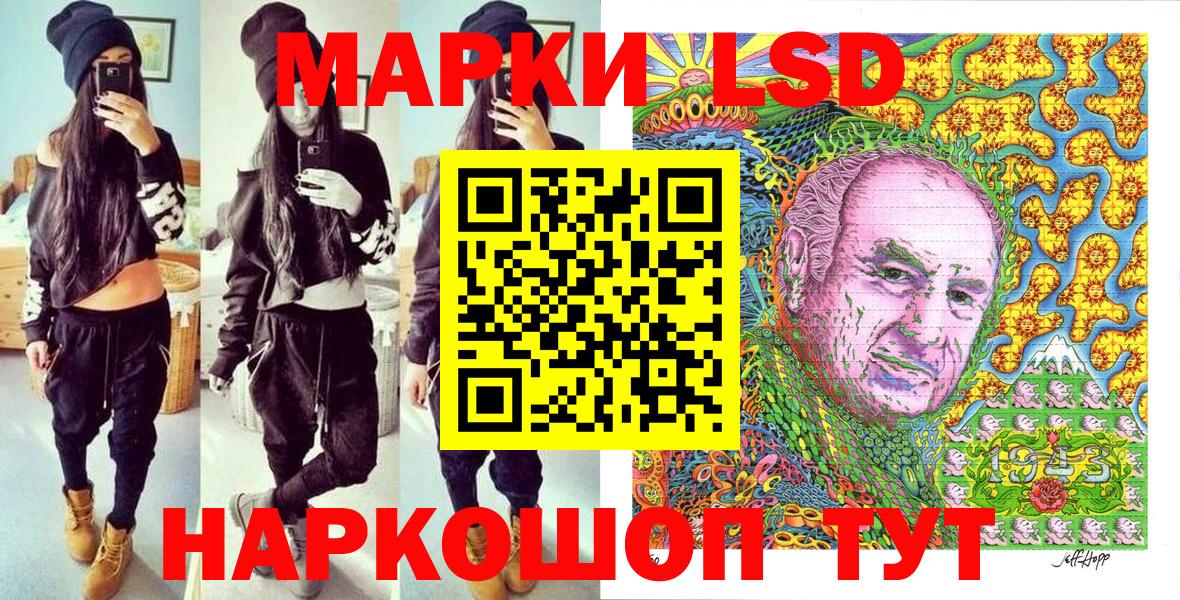 Марки N-bome 1,8мг Саратов