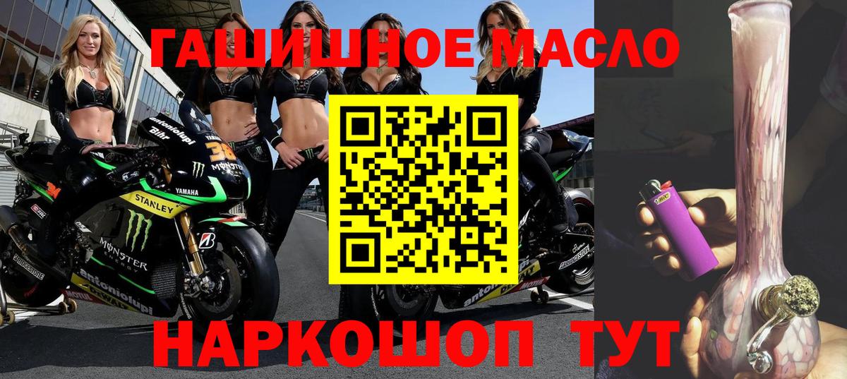 Дистиллят ТГК концентрат Саратов