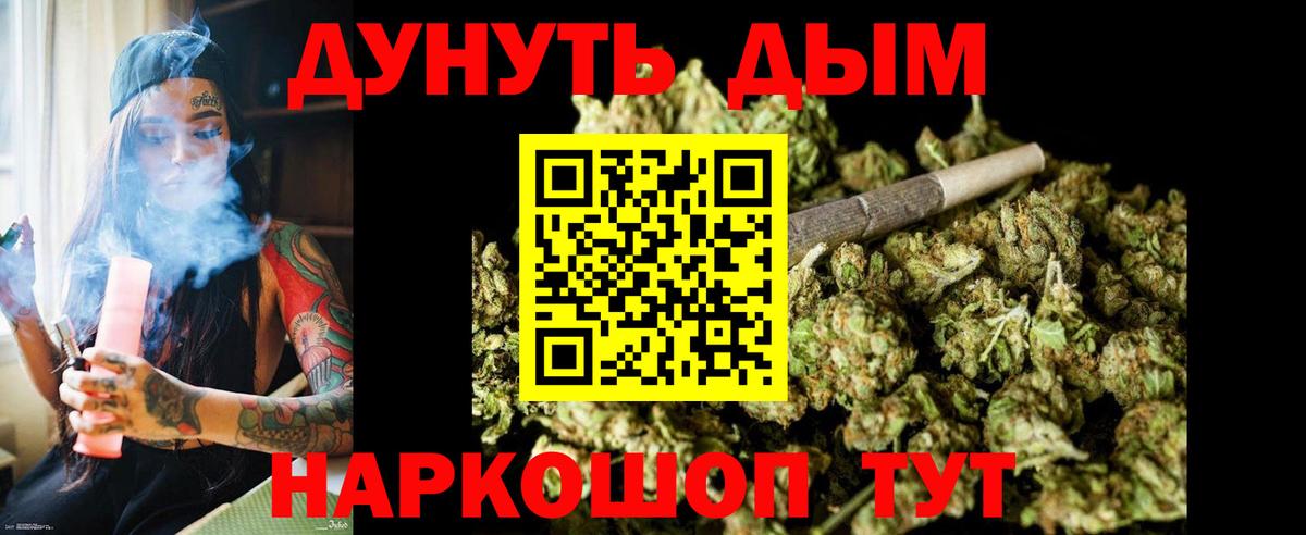 Бошки Шишки тримм Саратов